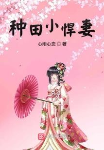 重生之卿本依人