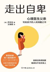 彼岸徨花