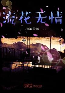 雀落斛榕