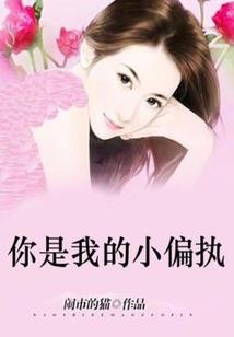 随仙食录