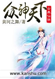 追逐之路