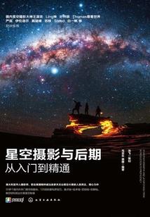 超魔剑录