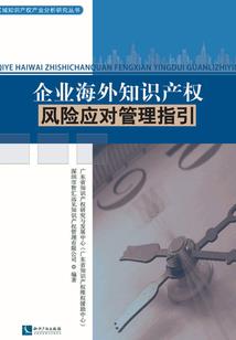 人脸往事