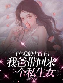 西游：这个唐三是真的葬