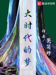 羽煞九蛟