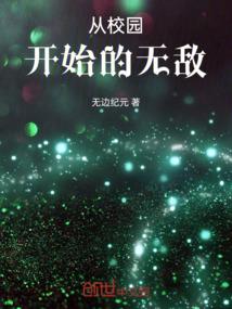 青春缱绻：奈何情深
