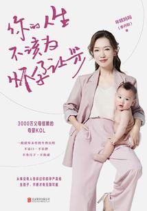 魔谷情缘之许你一世情