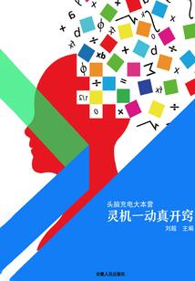 长歌敬英雄