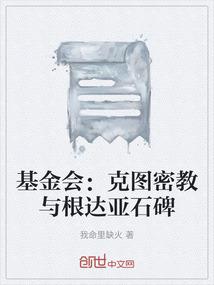 还珠之公主无敌