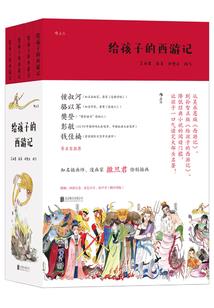 穿越者正在挑战轮回空间