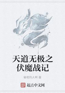 腹黑王爷专宠娇妾