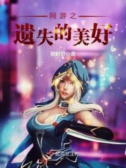 三界之外的你