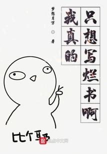 剑傲异士