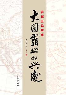 ST绝界之子