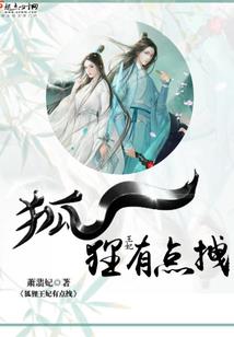 生命的进程