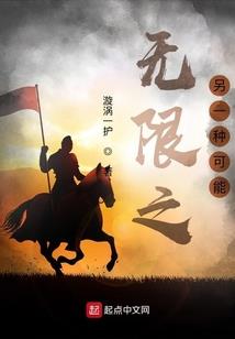 摄政王王妃
