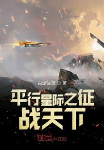 染血魔瞳
