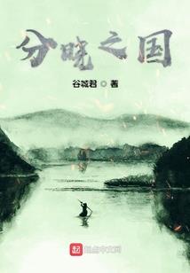 穿越从生命神格开始