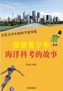 传奇之道神传说