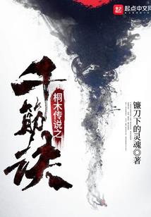 春字空庭