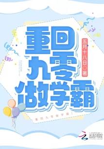 绝焰风华