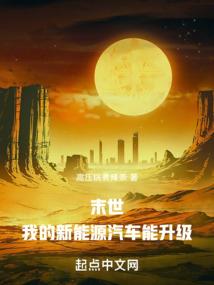 发连因