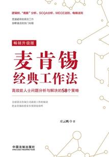 万仙
