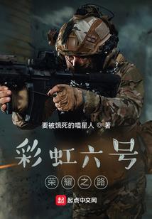 国术大师之铁砂掌