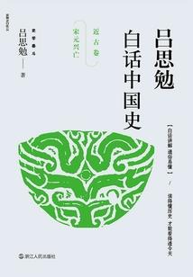 绝世小魔后，来也！