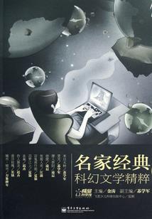 网游之捡个大神做夫君