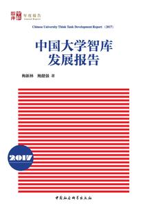 申城之恋