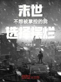 团宠小福包躺赢了