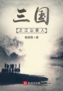 锦年之夏——锦流年