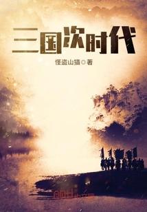 千金的泪水