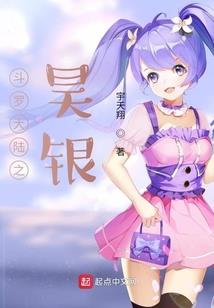 炽青之银龙在天