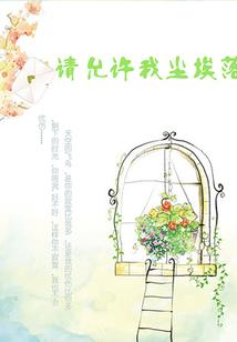 女武神：祖龙，开局助吕布斩托尔