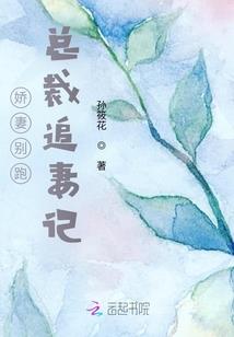 实习神明