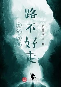 魔君仙途