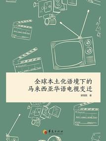 醉梦修仙
