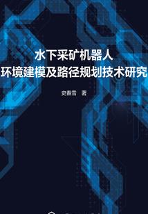 遗忘之路
