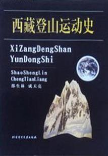 异能者之地球巅峰