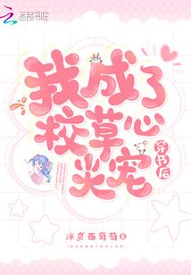 失魂伤