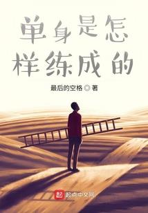 杀手的综漫之旅