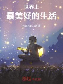 超级美女助手