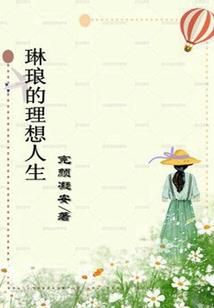 爱的草稿