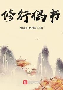 凡人无法触及
