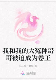 倾城顾晚落霞飞