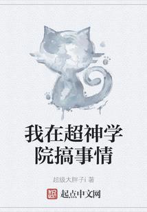 黔首仙缘