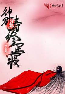 超神孤儿院