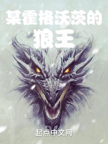 束手就情：追捕出逃妻